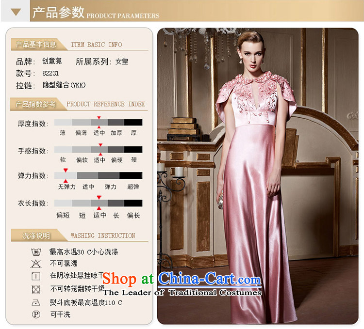 Creative Fox continental banquet evening dresses and stylish leave two shawls dress pink drink services under the auspices of marriages dress female 82231 will pink M picture, prices, brand platters! The elections are supplied in the national character of distribution, so action, buy now enjoy more preferential! As soon as possible.