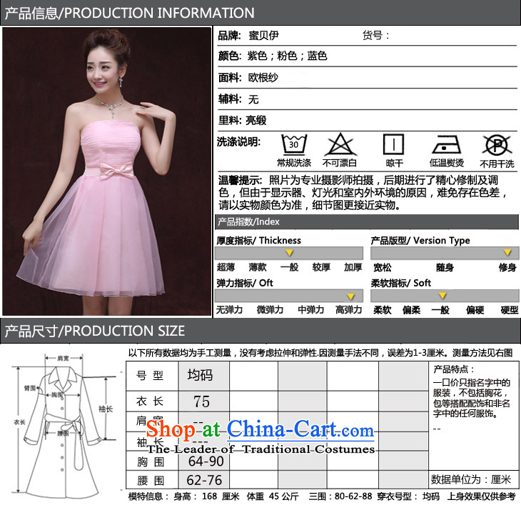 Honey bej sweet princess OSCE root yarn hundreds pleated skirts swing bow tie dresses bridesmaid skirt evening performances bride wedding dress skirts and chest skirt pink picture, prices, brand platters! The elections are supplied in the national character of distribution, so action, buy now enjoy more preferential! As soon as possible.