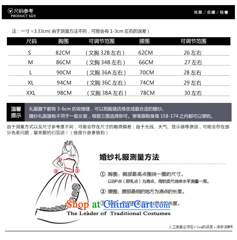 Jiang bride bows service seal 2015 new autumn and winter and chest Wedding Dress Short, banquet dress lace larger evening dresses red anointed chest XXL picture, prices, brand platters! The elections are supplied in the national character of distribution, so action, buy now enjoy more preferential! As soon as possible.