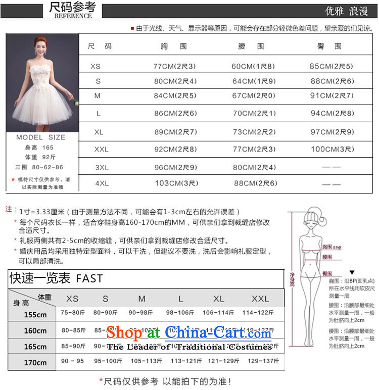 The spring and summer of 2015 HUNNZ strap sweet bride wedding dress bridesmaid service, bon bon skirt evening dress champagne color L picture, prices, brand platters! The elections are supplied in the national character of distribution, so action, buy now enjoy more preferential! As soon as possible.