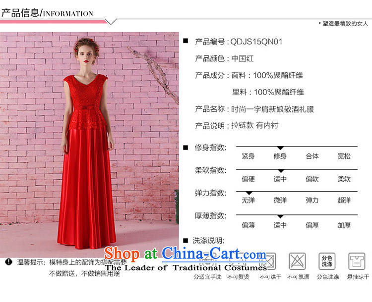 Love of the life of the new 2015 small V-neck a field shoulder lace long thin bride red toasting champagne video services dresses red S picture, prices, brand platters! The elections are supplied in the national character of distribution, so action, buy now enjoy more preferential! As soon as possible.