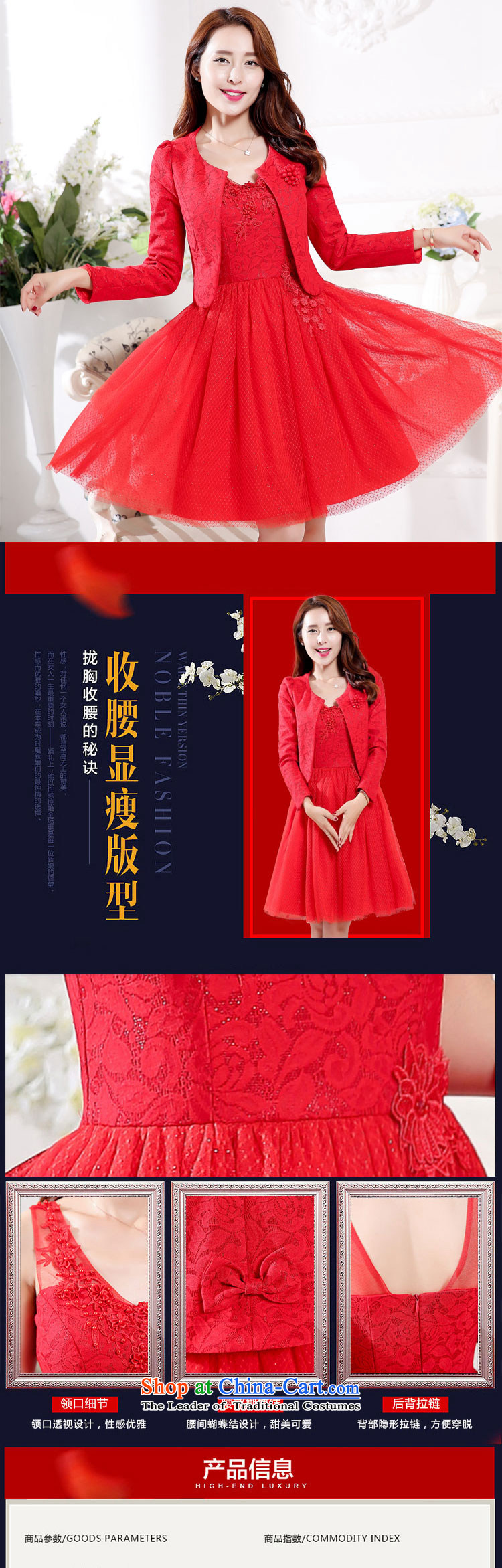 Mei Lin Shing autumn 2015 new Korean fashion sense of wedding gauze two kits dress dresses RED M picture, prices, brand platters! The elections are supplied in the national character of distribution, so action, buy now enjoy more preferential! As soon as possible.