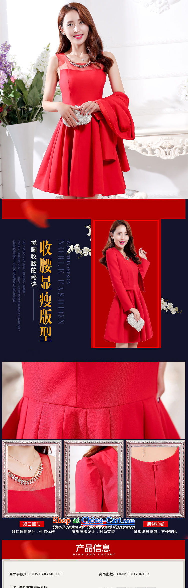 Mei Lin Shing spring and autumn 2015 New Sau San Red Dress Kit girl brides dress bows services back to door two kits long-sleeved red M picture, prices, brand platters! The elections are supplied in the national character of distribution, so action, buy now enjoy more preferential! As soon as possible.