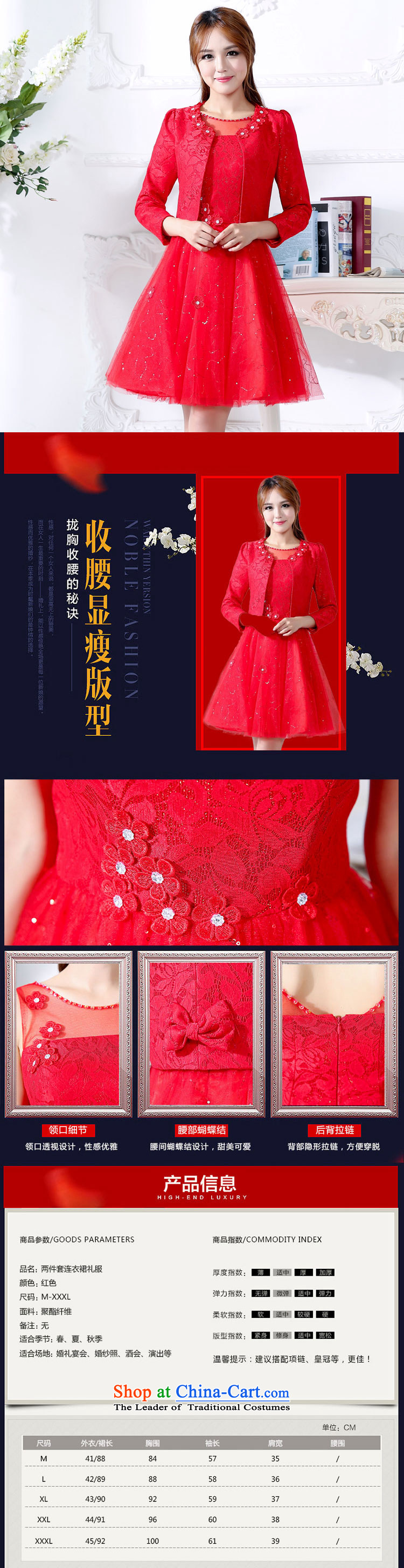 Mei Lin Shing 2015 autumn and winter new banquet Female dress bride wedding dress bows services back to door onto Red Dress Female Red M picture, prices, brand platters! The elections are supplied in the national character of distribution, so action, buy now enjoy more preferential! As soon as possible.