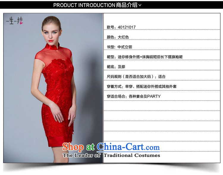 A lifetime of 2015 New bows service of Chinese collar red lace short-sleeved qipao gown 40121017 marriage small red 160/84A 30 days pre-sale picture, prices, brand platters! The elections are supplied in the national character of distribution, so action, buy now enjoy more preferential! As soon as possible.