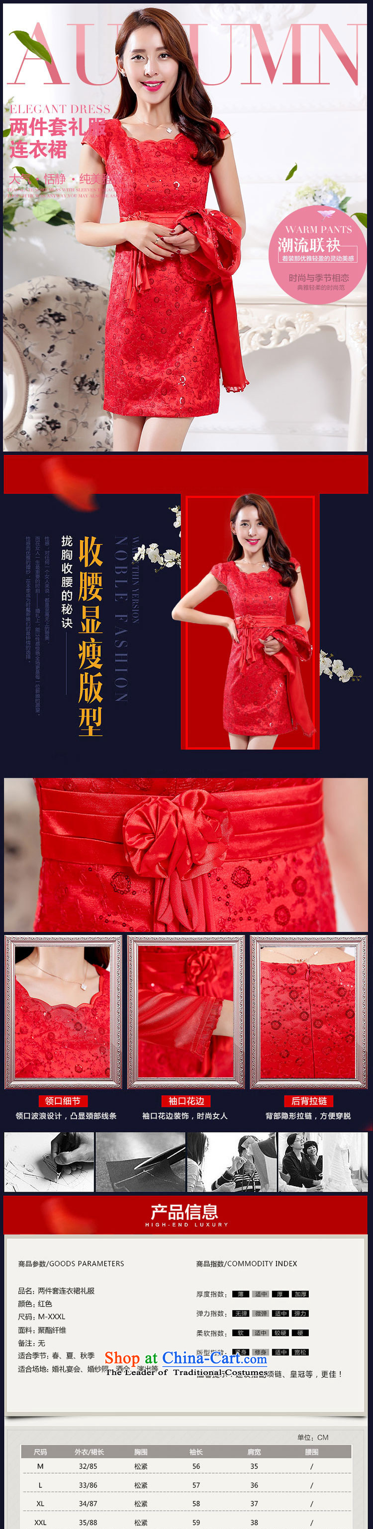 Mei Lin Shing 2015 new cheongsam dress marriage Chinese Dress spring and summer red lace retro improved bride bows services RED M picture, prices, brand platters! The elections are supplied in the national character of distribution, so action, buy now enjoy more preferential! As soon as possible.