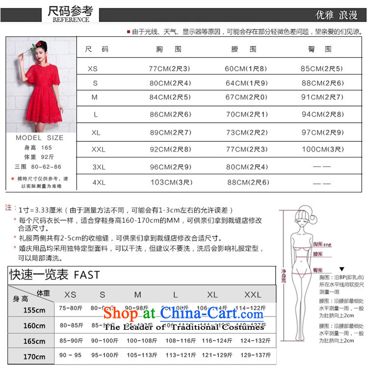        The bride dress 2015 new HUNNZ stylish Solid Color Sau San simplicity services dress bows red L picture, prices, brand platters! The elections are supplied in the national character of distribution, so action, buy now enjoy more preferential! As soon as possible.