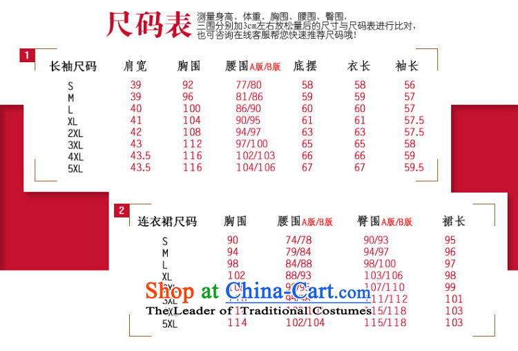 Statements were made by the mother with the fall of poetry Wedding Package Kit 2015 skirt wedding dresses spring and autumn mother-in-wedding dresses large red M picture, prices, brand platters! The elections are supplied in the national character of distribution, so action, buy now enjoy more preferential! As soon as possible.