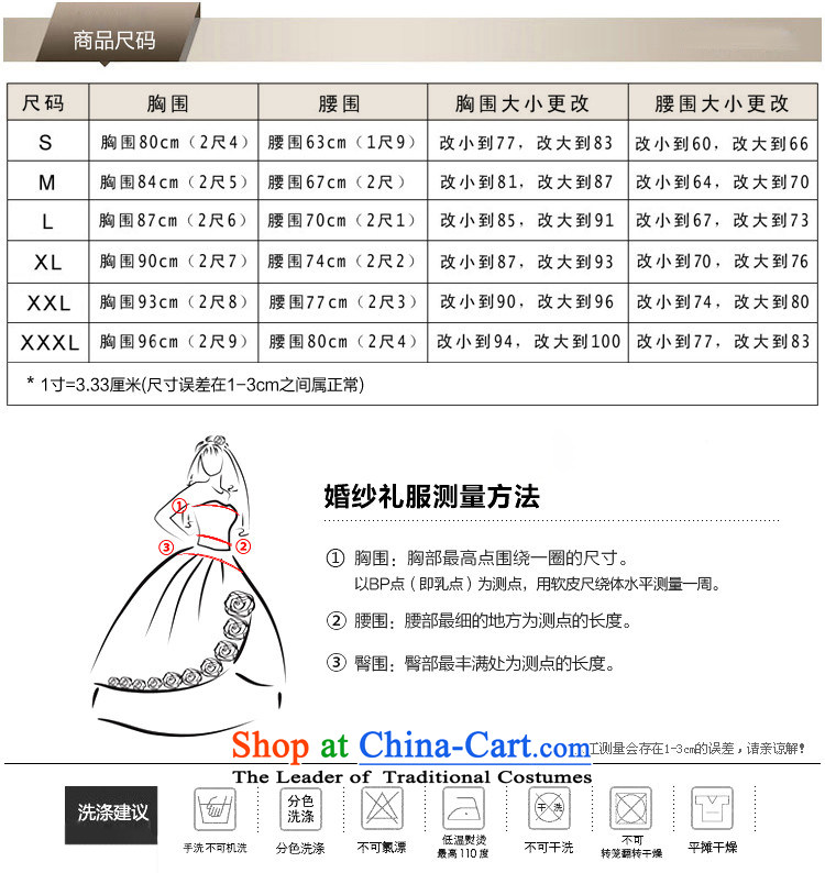 Rain-sang yi 2015 new sweet bride wedding dresses moderators click shoulder length, elegant red marriage toasting champagne video thin LF179 services large red XL Photo, prices, brand platters! The elections are supplied in the national character of distribution, so action, buy now enjoy more preferential! As soon as possible.