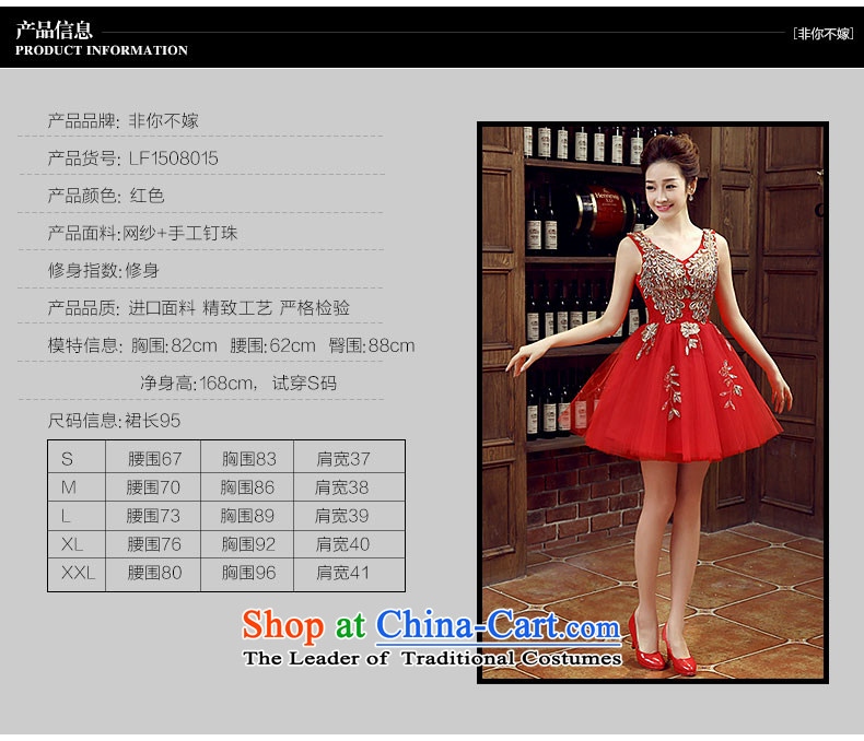 Non-you do not marry 2015 Autumn bride with a stylish wedding dress service, Sau San bows evening dresses pure color V-Neck short-sleeve marriage dresses red L picture, prices, brand platters! The elections are supplied in the national character of distribution, so action, buy now enjoy more preferential! As soon as possible.
