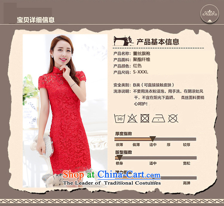 As autumn 2015 New Female dress cheongsam wedding lace in long short-sleeved dresses festive red bows services bridesmaid services will red XXL picture, prices, brand platters! The elections are supplied in the national character of distribution, so action, buy now enjoy more preferential! As soon as possible.