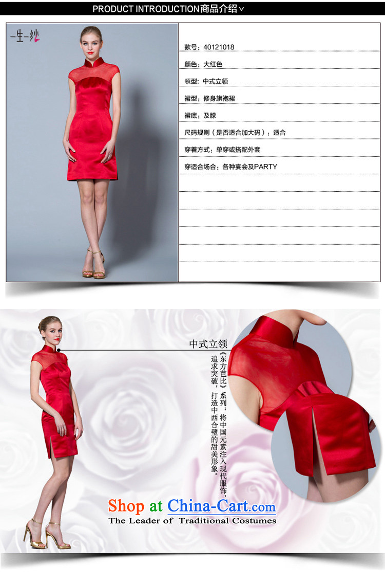 A lifetime of wedding dresses 2014 new package shoulder Chinese qipao collar Sau San edition bows services services 40121018 betrothal 175/96A red 30 days pre-sale picture, prices, brand platters! The elections are supplied in the national character of distribution, so action, buy now enjoy more preferential! As soon as possible.