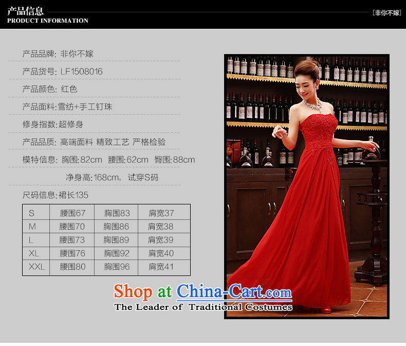Non-you do not marry 2105 Autumn Red Dress wiping the chest and stylish bride bows service long sweet flowers Sau San evening dresses wedding dress dresses red L picture, prices, brand platters! The elections are supplied in the national character of distribution, so action, buy now enjoy more preferential! As soon as possible.