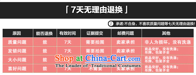 The United States is the new 2015 clothing of autumn and winter marriages booking wedding dress red dress bows services back to the door of winter clothing skirt RED M picture, prices, brand platters! The elections are supplied in the national character of distribution, so action, buy now enjoy more preferential! As soon as possible.