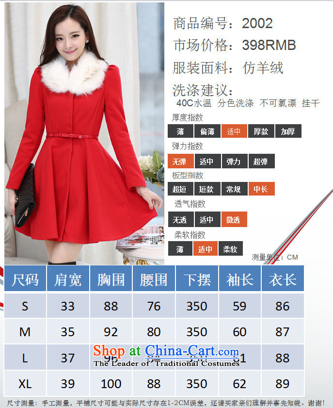 A new 2015 Domain bride replacing dress removable for sweet petals for Sau San large gross coats jacket? 2002 RED M picture, prices, brand platters! The elections are supplied in the national character of distribution, so action, buy now enjoy more preferential! As soon as possible.