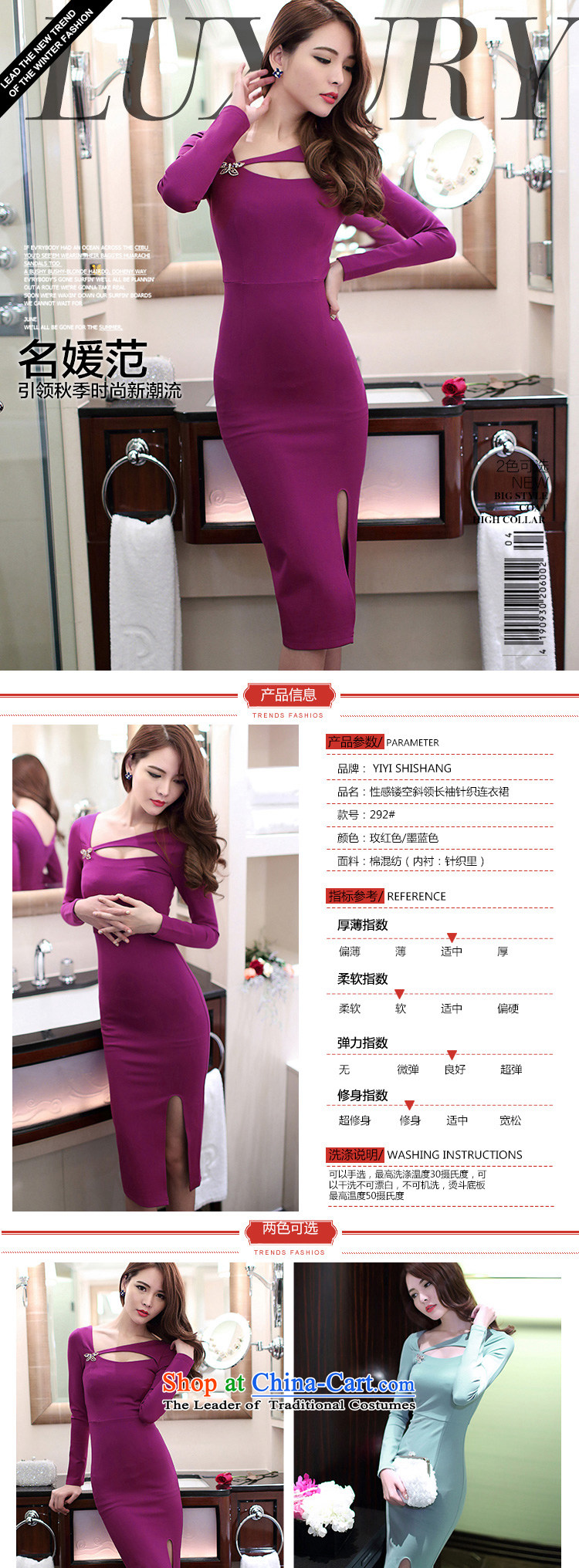 Aumain Ting 2015 Autumn load new dresses, Korean sexy beauty spent engraving a tick collar back dresses rose red M picture, prices, brand platters! The elections are supplied in the national character of distribution, so action, buy now enjoy more preferential! As soon as possible.
