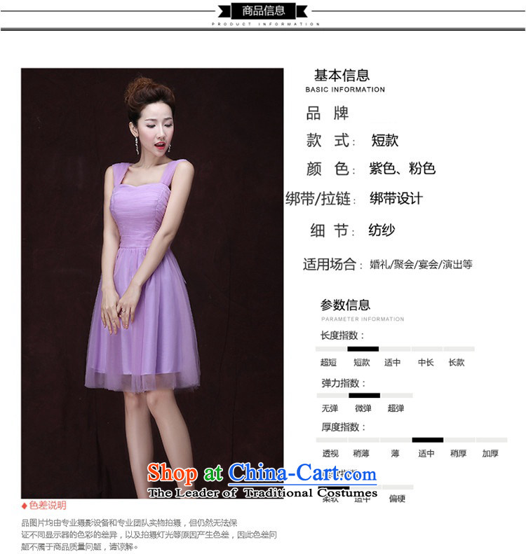 The spring and summer of 2015 New HANNIZI) Bride wedding dress evening dress Korean lace tie a short of purple shoulder field S picture, prices, brand platters! The elections are supplied in the national character of distribution, so action, buy now enjoy more preferential! As soon as possible.
