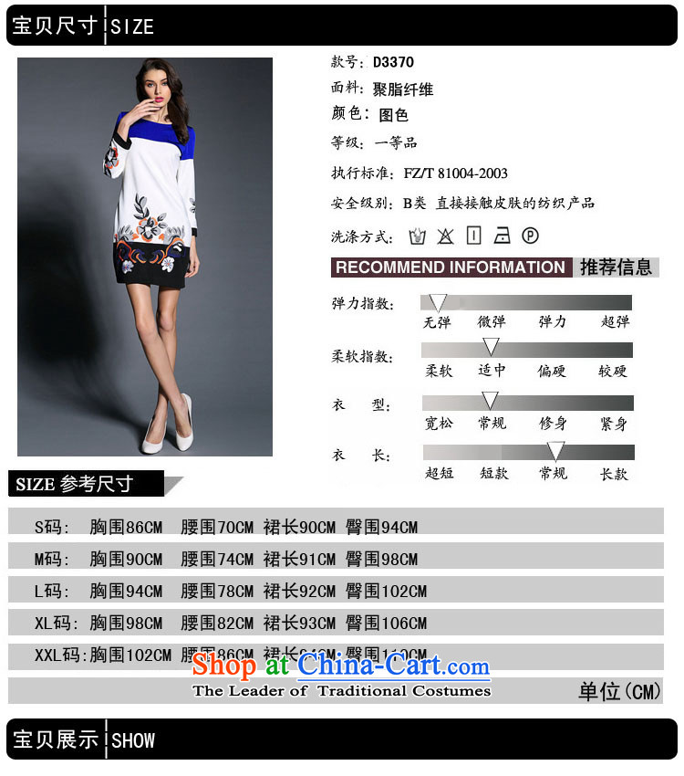 Web soft clothes high-end western 2015 Stamp does not rule, neat and poised. The plane collision Suits Small dress map color L picture, prices, brand platters! The elections are supplied in the national character of distribution, so action, buy now enjoy more preferential! As soon as possible.