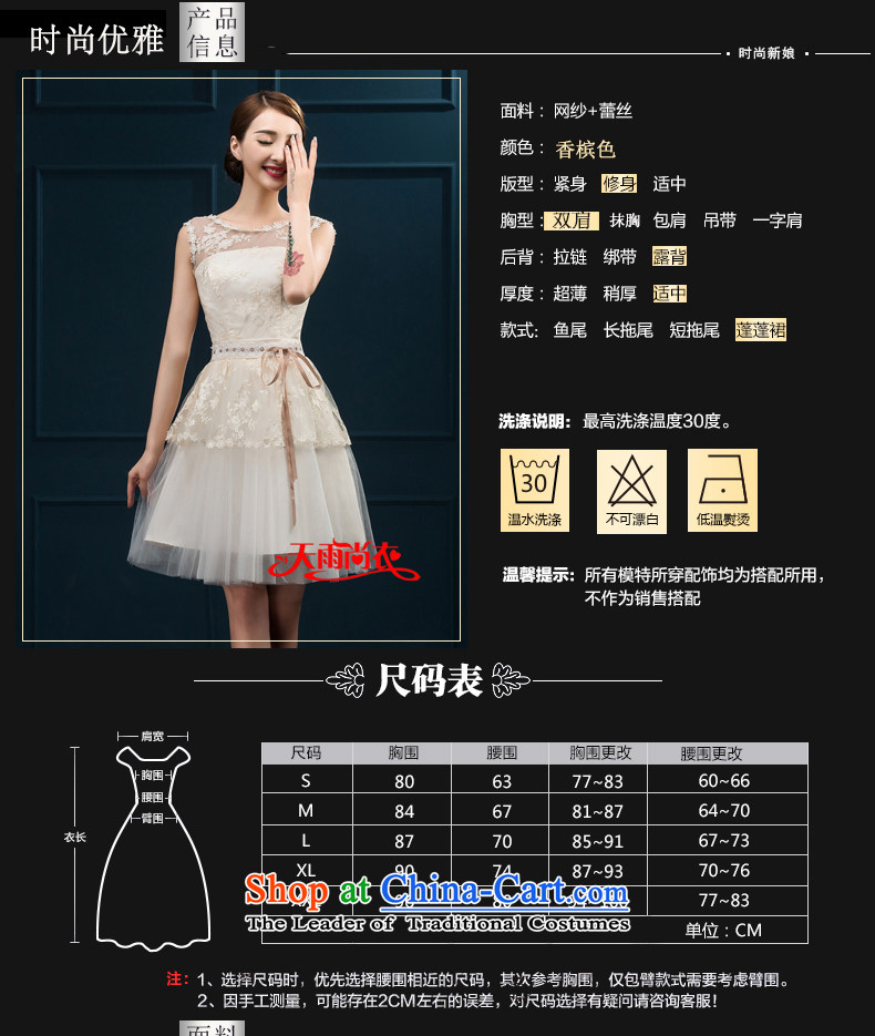Rain-sang yi 2015 new Korean short, thin dinner will be blissful graphics bridesmaid small dress marriages bows services LF223 champagne color tailored picture, prices, brand platters! The elections are supplied in the national character of distribution, so action, buy now enjoy more preferential! As soon as possible.