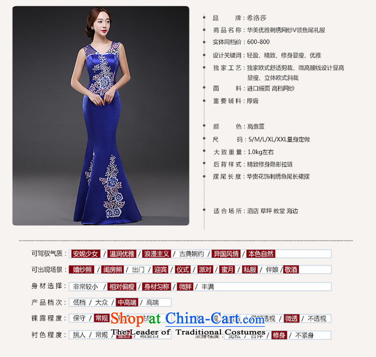 Hillo Lisa (XILUOSHA) evening dresses long gown crowsfoot bride dresses bows moderator girl marries a drink service 2015 new autumn blue XL Photo, prices, brand platters! The elections are supplied in the national character of distribution, so action, buy now enjoy more preferential! As soon as possible.
