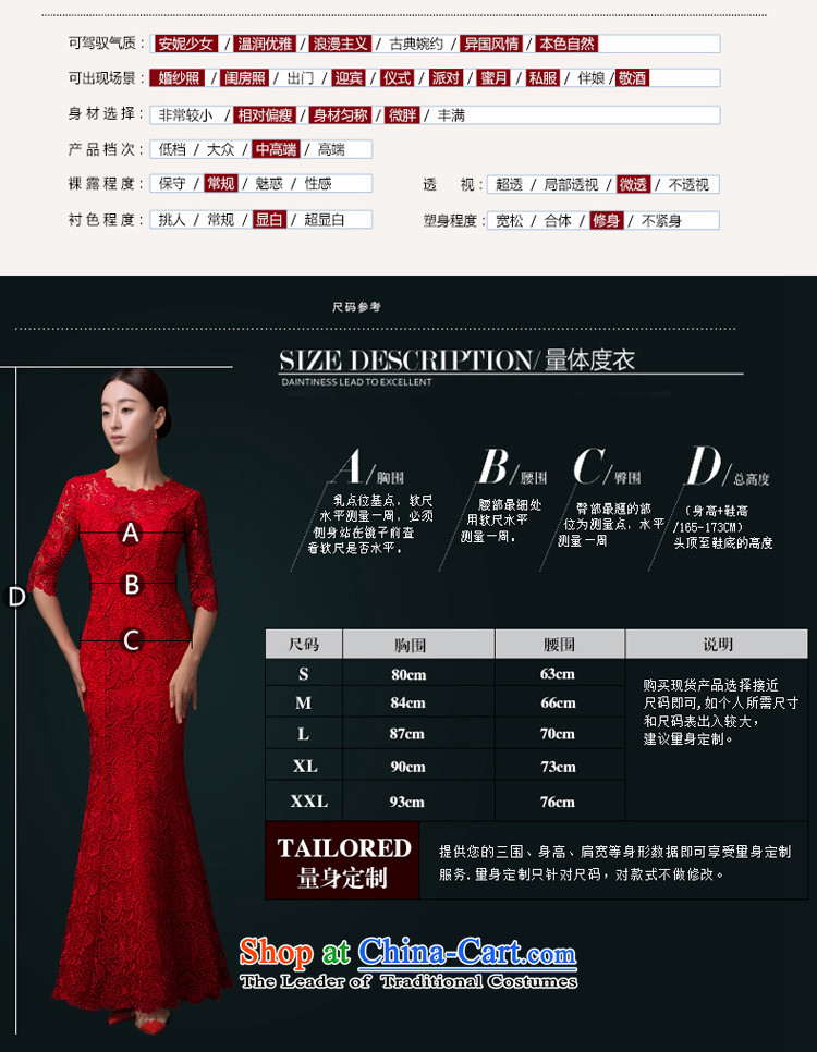 Hillo XILUOSHA) bridal dresses Lisa (Red Dress bows service banquet long gown crowsfoot long-sleeved married bows qipao lace Red 7-sleeved XXL picture, prices, brand platters! The elections are supplied in the national character of distribution, so action, buy now enjoy more preferential! As soon as possible.