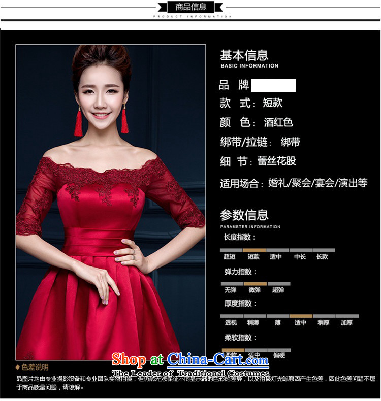 2015 Korean integrated HUNNZ WITH SHORT SLEEVES) Bride wedding dress banquet evening dresses bows serving wine red L picture, prices, brand platters! The elections are supplied in the national character of distribution, so action, buy now enjoy more preferential! As soon as possible.