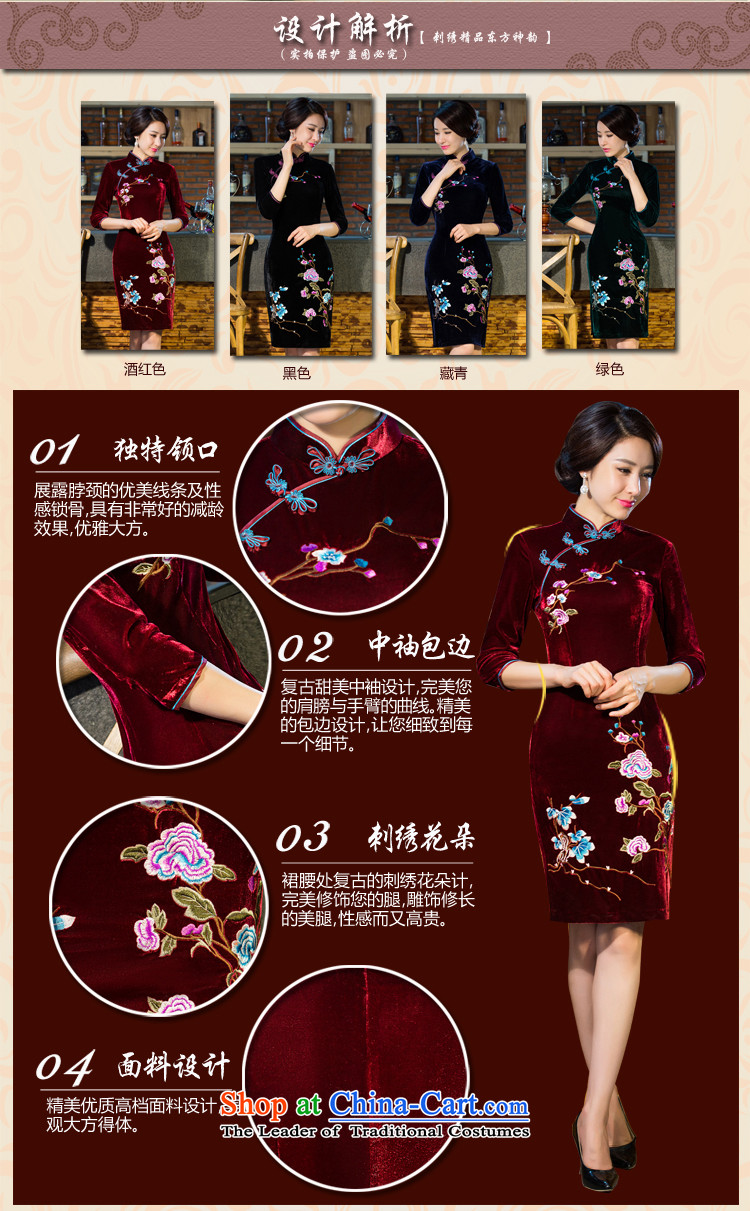 The new term of mother Ko Yo replace Kim scouring pads in the establishment of a long-sleeved QIPAO) Improvement of nostalgia for the wedding N-321-9038 Army Green M picture, prices, brand platters! The elections are supplied in the national character of distribution, so action, buy now enjoy more preferential! As soon as possible.