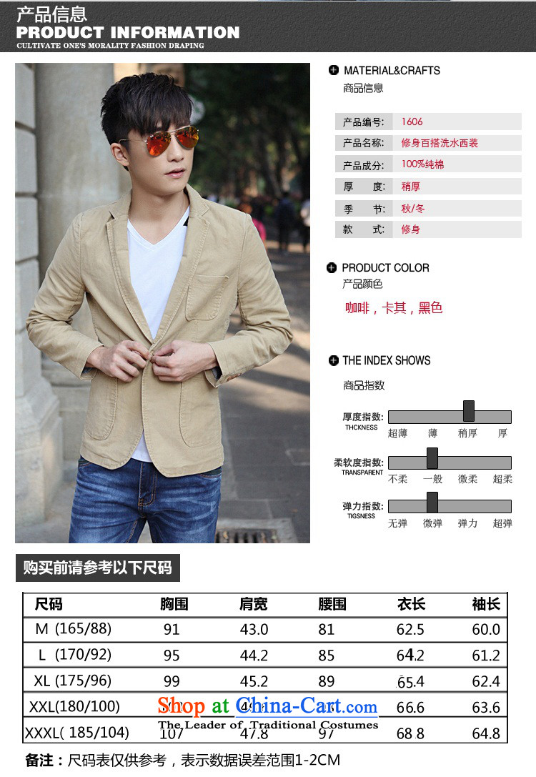 The new term of Ko Yo men fall leisure suit coats then west small business suit Korean XC-2027-1606 Sau San khaki XXL picture, prices, brand platters! The elections are supplied in the national character of distribution, so action, buy now enjoy more preferential! As soon as possible.