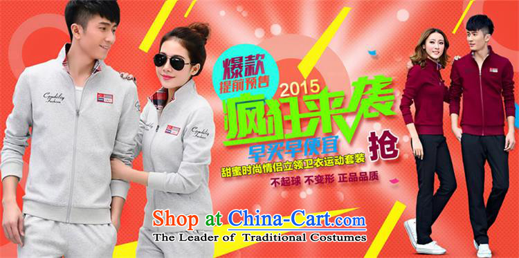 Pak Fuk figure in spring and autumn 2015 couples sweater collar Sports wear long-sleeved Korean Cardigan leisure wears the Taliban Students on Services Service Pack Blue XXL picture, prices, brand platters! The elections are supplied in the national character of distribution, so action, buy now enjoy more preferential! As soon as possible.