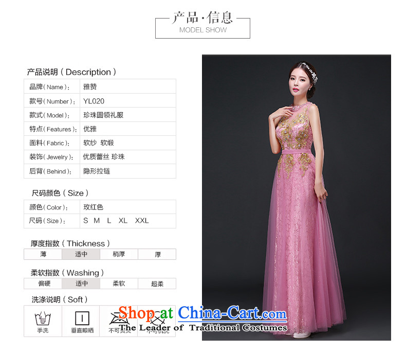 Jacob Chan moderator evening dresses long 2015 new autumn and winter video thin shoulders and sexy pink drink service bridesmaid services rose L picture, prices, brand platters! The elections are supplied in the national character of distribution, so action, buy now enjoy more preferential! As soon as possible.