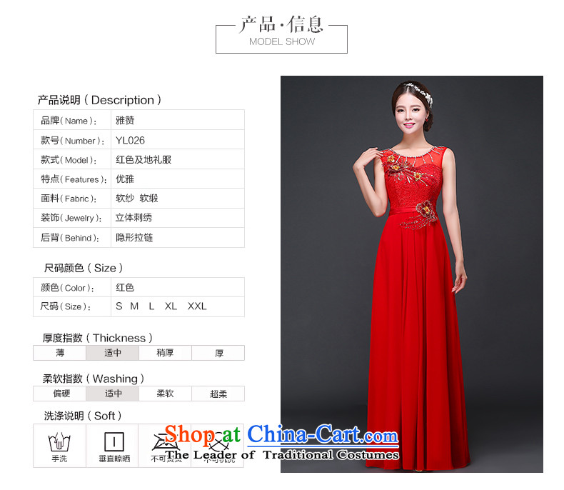 Jacob Chan marriage bows dress bride long Foutune of autumn 2015 new shoulders red evening wedding betrothal RED M picture, prices, brand platters! The elections are supplied in the national character of distribution, so action, buy now enjoy more preferential! As soon as possible.