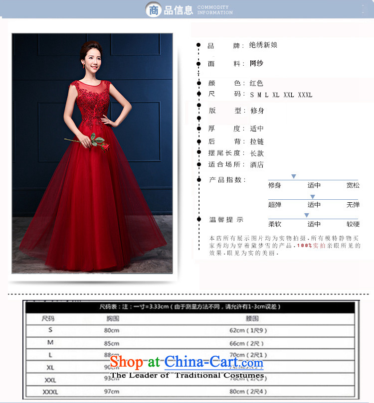 Embroidered is the new 2015 bride red dress autumn marriages bows Dress Short of serving Sau San long wedding red S picture, prices, brand platters! The elections are supplied in the national character of distribution, so action, buy now enjoy more preferential! As soon as possible.