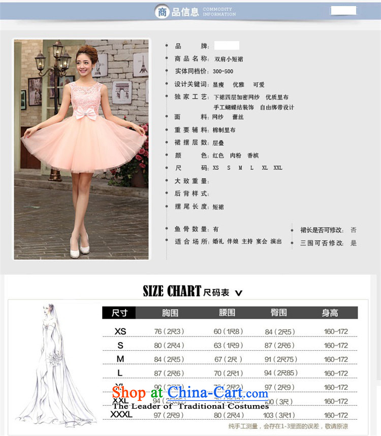 2015 Short HUNNZ sleeveless bon bon skirt won with minimalist bride wedding dress bows services evening dresses pink L picture, prices, brand platters! The elections are supplied in the national character of distribution, so action, buy now enjoy more preferential! As soon as possible.