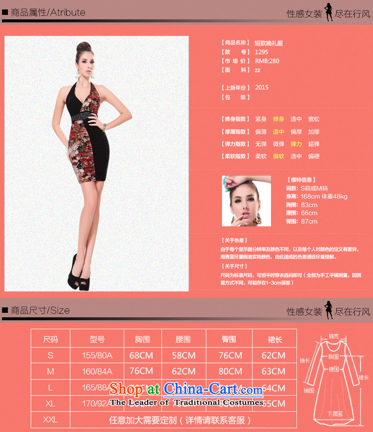 Mano-hwan, a new summer, sexy dress dresses nightclubs evening dress short of female technicians and is of thin build services package will suit S picture, prices, brand platters! The elections are supplied in the national character of distribution, so action, buy now enjoy more preferential! As soon as possible.