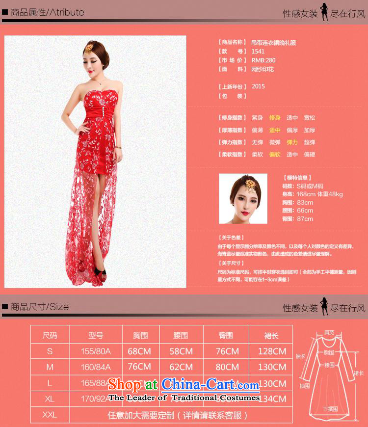 Mano-hwan's 2015 Summer sexy anointed chest dresses long night Female dress short) under the auspices of the ds will banquet RED M picture, prices, brand platters! The elections are supplied in the national character of distribution, so action, buy now enjoy more preferential! As soon as possible.