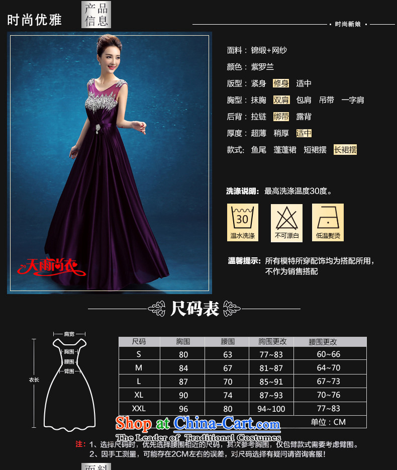 Rain Coat 2015 Autumn yet wedding new Korean long large graphics thin nail evening dresses and sexy pearl meat dinner will be served toasting champagne bride LF231 PURPLE XL Photo, prices, brand platters! The elections are supplied in the national character of distribution, so action, buy now enjoy more preferential! As soon as possible.