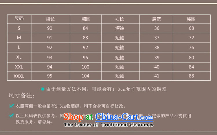The autumn 2015 new sweet Lace Embroidery check retro flower Foutune of Sau San improved wedding dress bows services qipao RED M picture, prices, brand platters! The elections are supplied in the national character of distribution, so action, buy now enjoy more preferential! As soon as possible.
