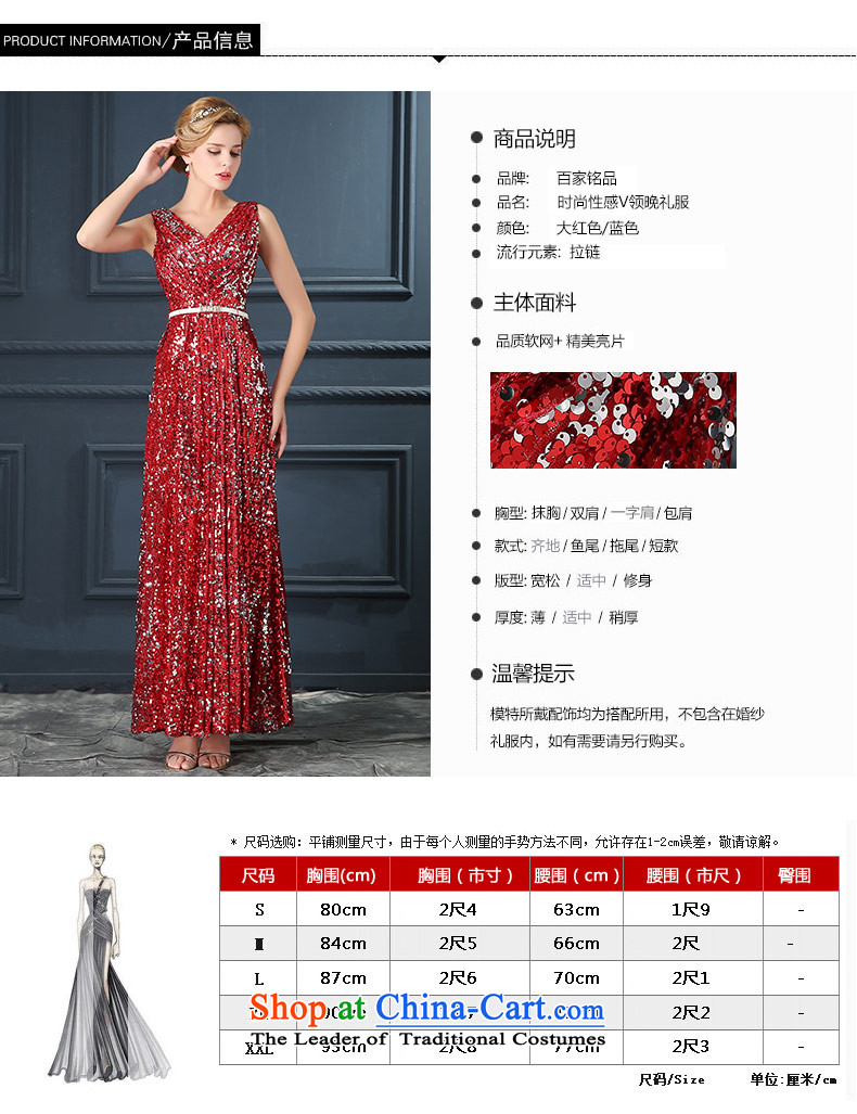 2015 autumn evening dress banquet new stylish shoulders annual meeting under the auspices of evening drink long service bridal dresses Blue M picture, prices, brand platters! The elections are supplied in the national character of distribution, so action, buy now enjoy more preferential! As soon as possible.