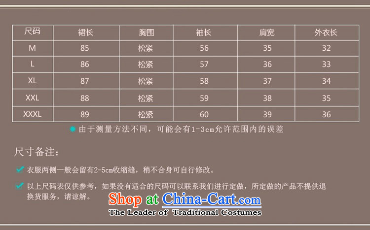 2015 Autumn and Winter Ms. new large red two kits strap bridal dresses Sau San video thin recite bridal dresses lace round-neck collar small jacket dress1 image color pictures, prices, XL brand platters! The elections are supplied in the national character of distribution, so action, buy now enjoy more preferential! As soon as possible.