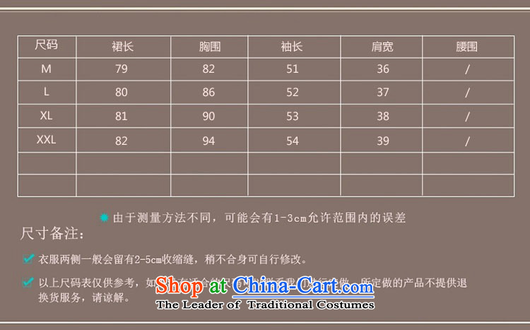 2015 Autumn and Winter Ms. New Red Chinese collar long-sleeved bridal dresses evening dresses Sau San video thin Foutune of Princess Bride skirt lace hook flower bon bon Skirts 1 red XL Photo, prices, brand platters! The elections are supplied in the national character of distribution, so action, buy now enjoy more preferential! As soon as possible.