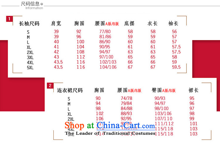 The poem Kou  2015 Autumn wedding dresses with mother wedding dresses flash-PLUM with lace 4XL Photo, prices, brand platters! The elections are supplied in the national character of distribution, so action, buy now enjoy more preferential! As soon as possible.