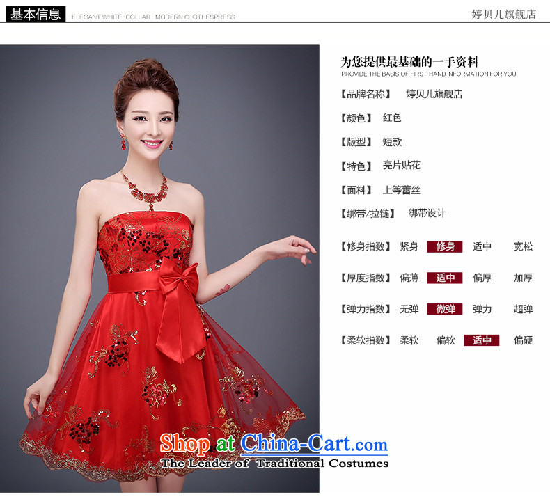 The bride services 2015 Summer bows new pregnant women married to dress short, the betrothal small dress dresses female red autumn package shoulder XL Photo, prices, brand platters! The elections are supplied in the national character of distribution, so action, buy now enjoy more preferential! As soon as possible.