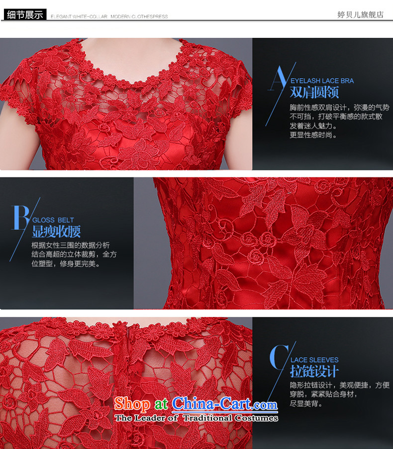 Toasting champagne bride services fall short of the new 2015 betrothal wedding dress Female dress red dress video thin red long XL Photo, prices, brand platters! The elections are supplied in the national character of distribution, so action, buy now enjoy more preferential! As soon as possible.