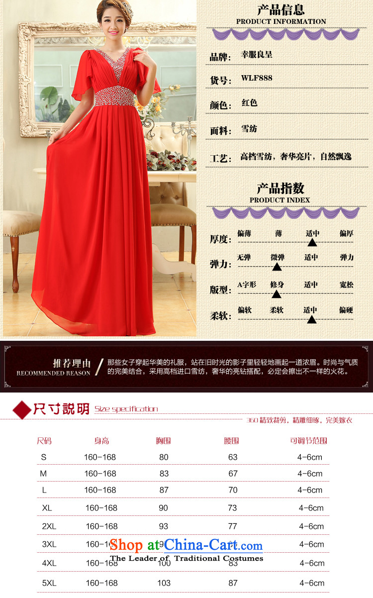 Long gown bride wedding dress female red wedding dress autumn 2015 new services for larger groups bows mm Red L picture, prices, brand platters! The elections are supplied in the national character of distribution, so action, buy now enjoy more preferential! As soon as possible.