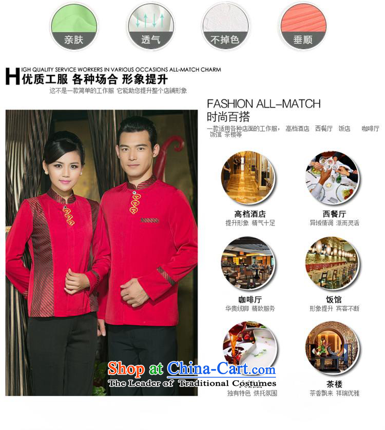 The Secretary for Health related shops * dining cafe restaurant the hotel hotel staff long-sleeved clothing men and women Fall/Winter Collections of red shirts) (XL Photo, prices, brand platters! The elections are supplied in the national character of distribution, so action, buy now enjoy more preferential! As soon as possible.