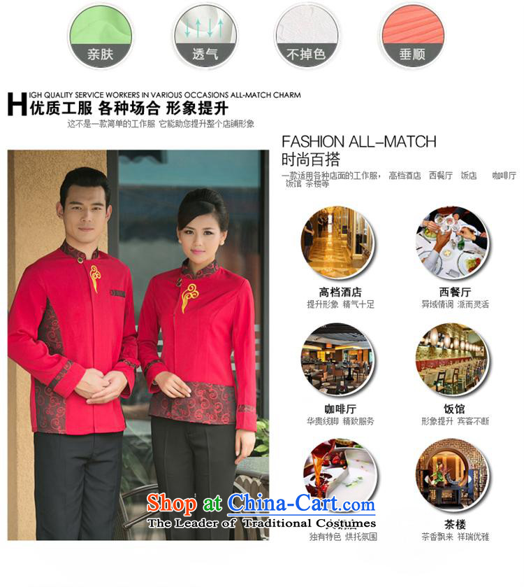 The Secretary for Health Concerns of boutiques * Hot Pot Restaurant in hotel restaurant cafe waiters long-sleeved clothing men and women Fall/Winter Collections of red shirts) XXXL (pictures, prices, brand platters! The elections are supplied in the national character of distribution, so action, buy now enjoy more preferential! As soon as possible.