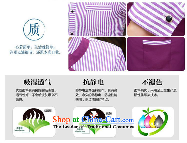 * the gender concerns and shops of autumn and winter work inside the hotel restaurant cafe waiters working dress long-sleeved shirt female purple striped T-shirt + apron) (XXXL picture, prices, brand platters! The elections are supplied in the national character of distribution, so action, buy now enjoy more preferential! As soon as possible.