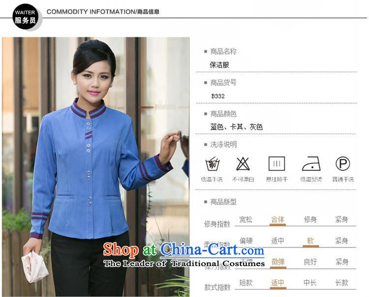 The Secretary for Health Concerns of boutiques * hotel restaurant houseekeeping service autumn and winter womens long-sleeved property home economics PA Workwear Blue (T-shirt) L picture, prices, brand platters! The elections are supplied in the national character of distribution, so action, buy now enjoy more preferential! As soon as possible.