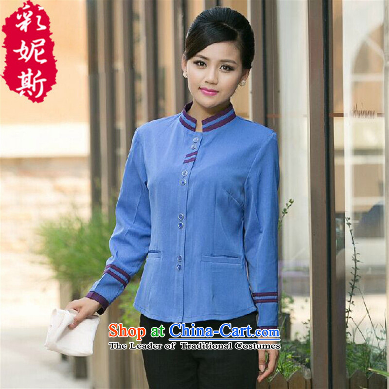 The Secretary for Health Concerns of boutiques * hotel restaurant houseekeeping service autumn and winter womens long-sleeved property home economics PA Workwear Blue (T-shirt) L,A.J.BB,,, shopping on the Internet