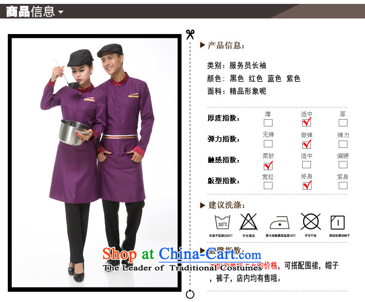 The Secretary for women and men) involving shops * long-sleeved Fall/Winter Collections hotel cafe restaurant waiters working clothes men pot purple (T-shirt + apron) M picture, prices, brand platters! The elections are supplied in the national character of distribution, so action, buy now enjoy more preferential! As soon as possible.